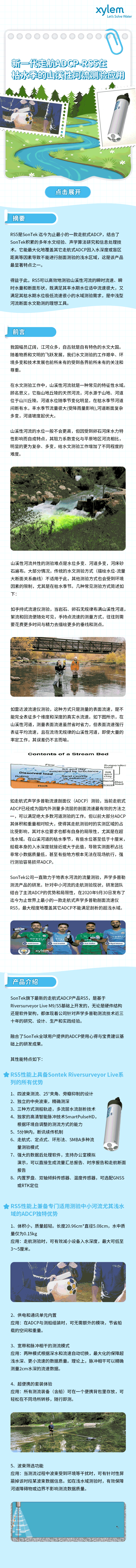 微信图片_20230215140235.gif/